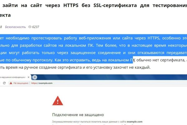 Кракен тор kr2web in