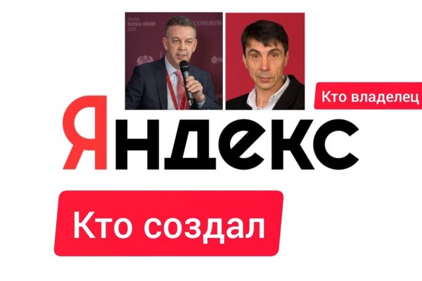 Восстановить аккаунт на кракене