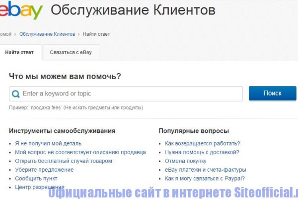 Кракен kr2web in маркетплейс ссылка