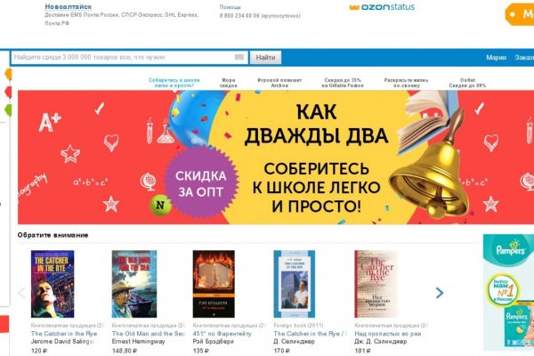 Кракен вход kr2web in