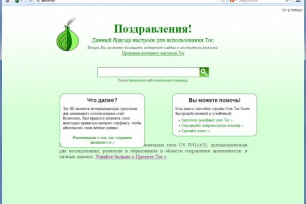 Кракена net