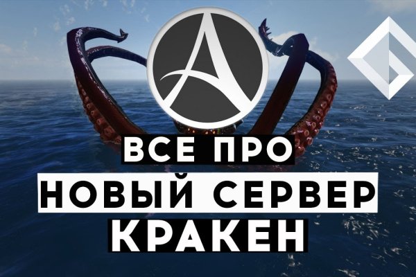 Кракен вывод средств