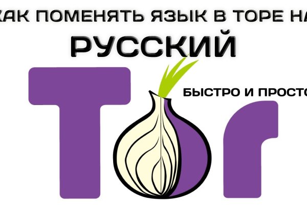 Что такое даркнет кракен