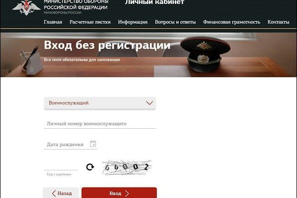 Почему не работает кракен