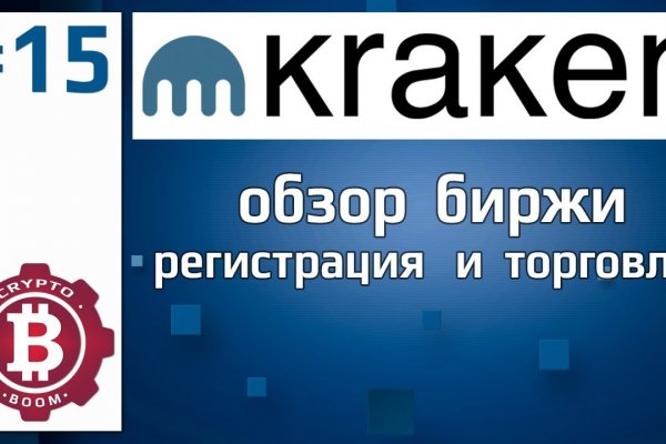 Кракен маркетплейс почему не закроют